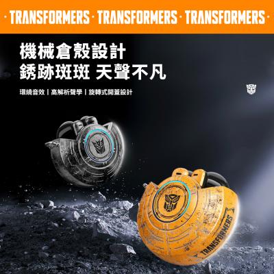 【變形金剛】能量核心AI智慧助理TWS高音質藍芽5.4耳機  TF-T31 