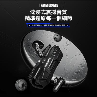【變形金剛】王國戰艦TWS無線藍芽耳機線 TF-T51