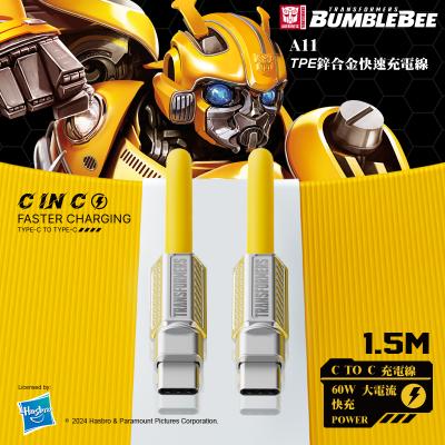 【變形金剛】 矽膠鋅合金快速充電線 A11