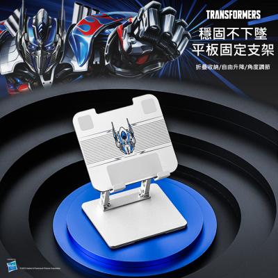 【變形金剛】 機甲鋁合金平版、NB超穩支架